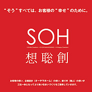 SOH